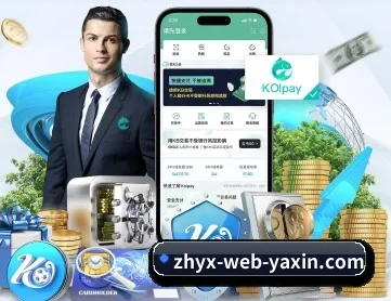 亚新体育 APP