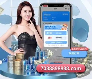 亚新体育 APP 界面